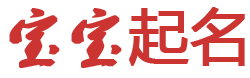 文山县新闻网起名网